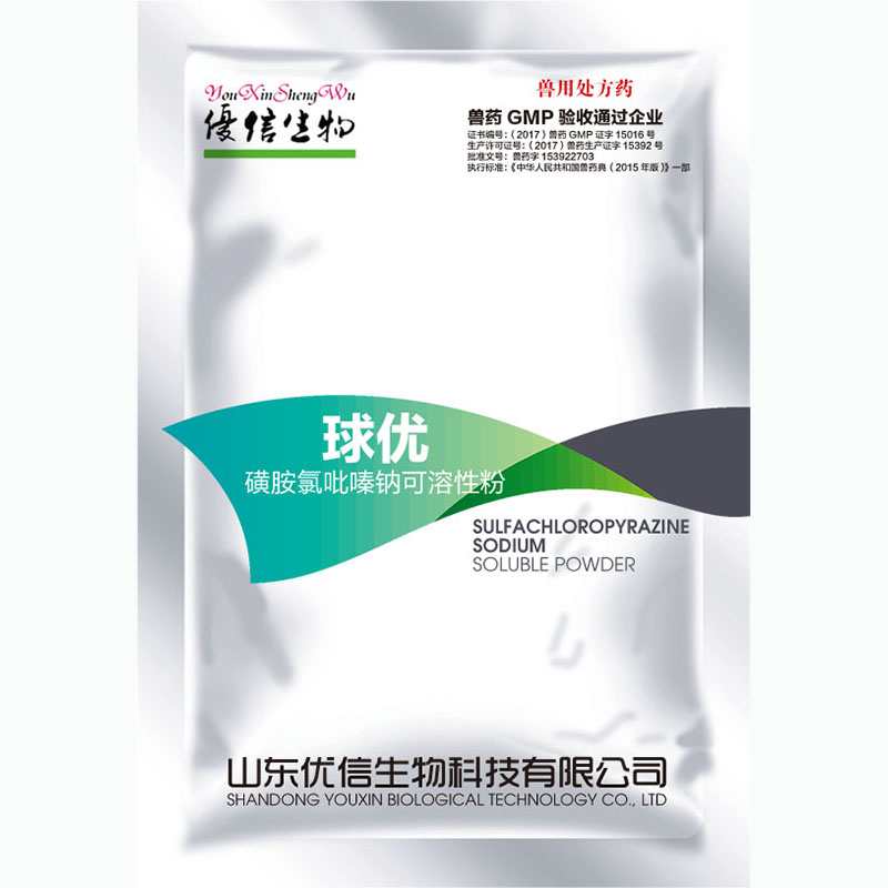 磺胺氯吡嗪钠可溶性粉10%