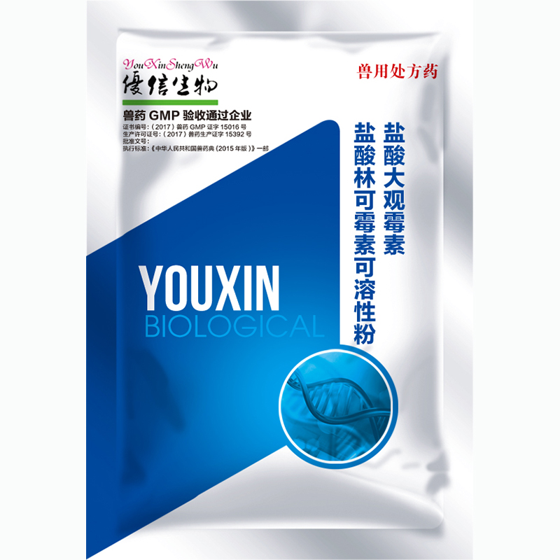 盐酸大观霉素盐酸林可霉素可溶性粉