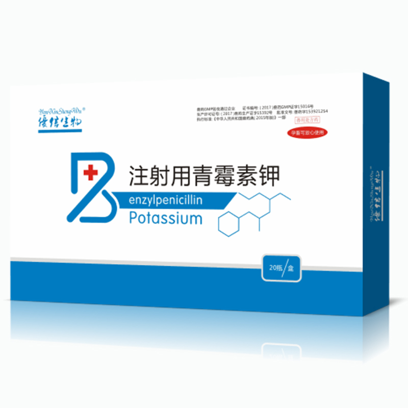 400万注射用青霉素钾