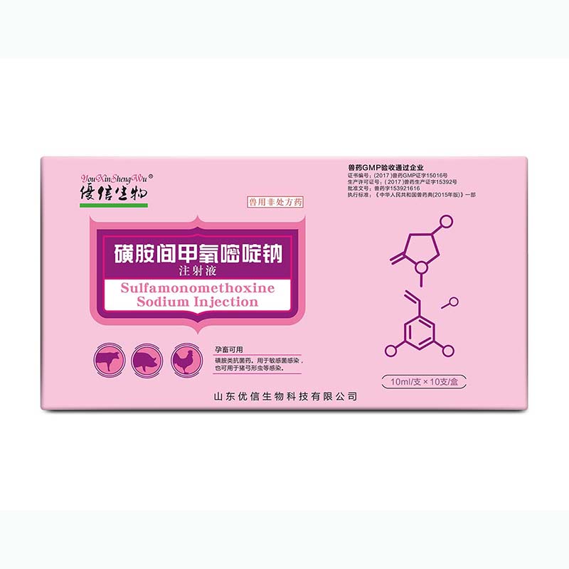 咳喘混感嗜链康磺胺间甲氧嘧啶钠