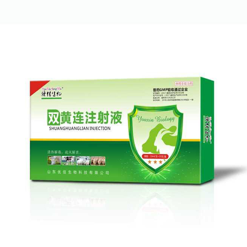 牛羊重病统治双黄连注射液