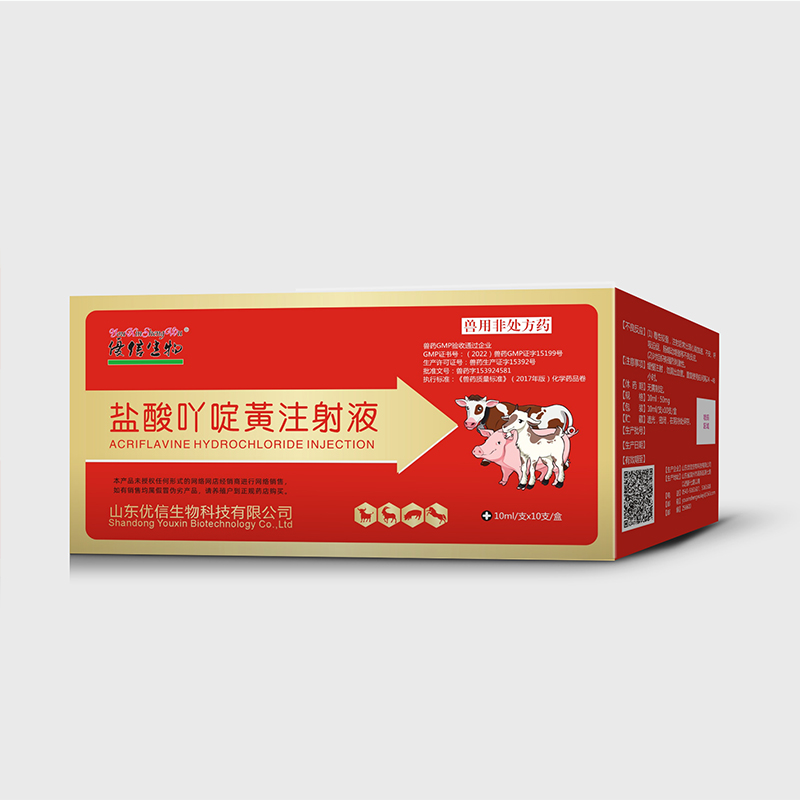 血灵-盐酸吖啶黄