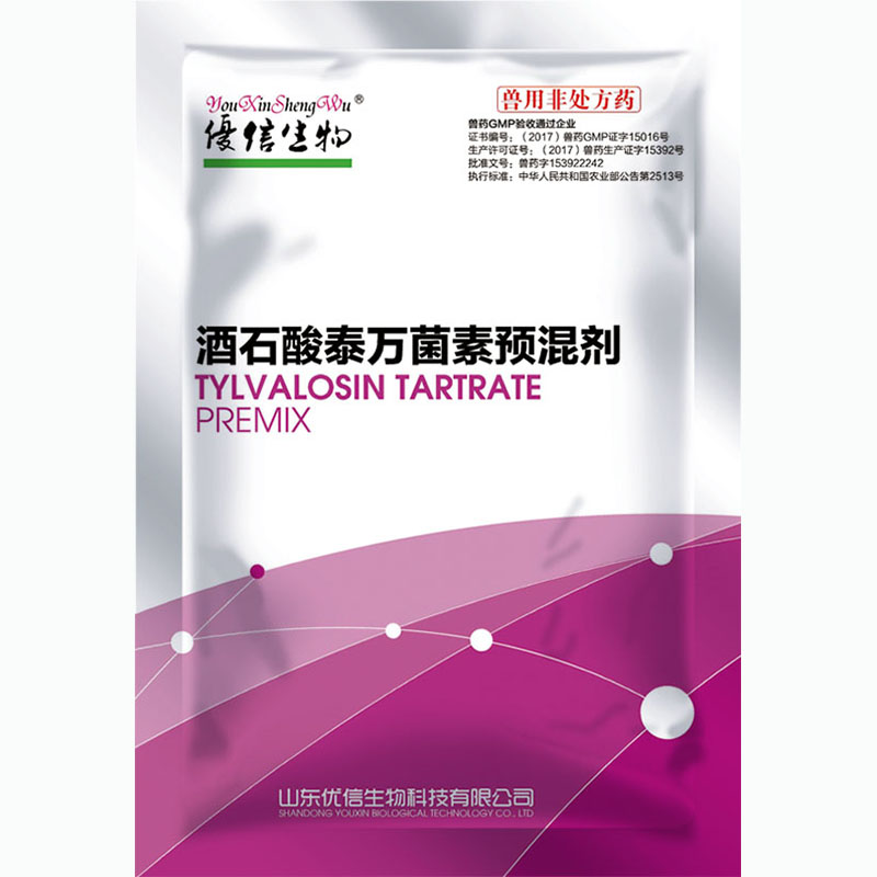 酒石酸泰万菌素预混剂