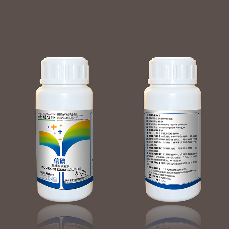 The povidone-iodine solution has multiple benefits for animals: